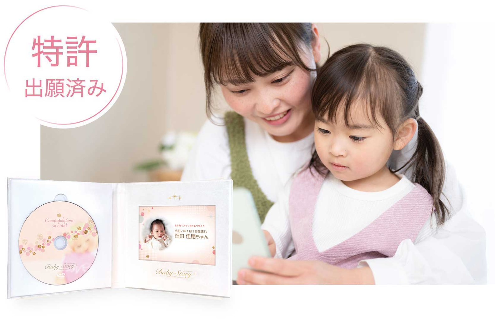 NKP-病院-産婦人科-ブランディング-コンサルティング
